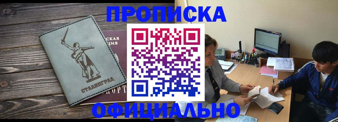 форма 3 в Междуреченске